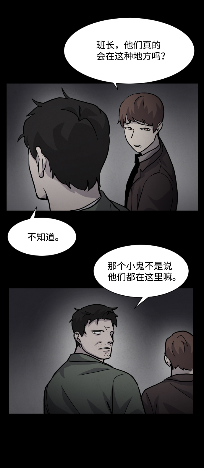第42话61