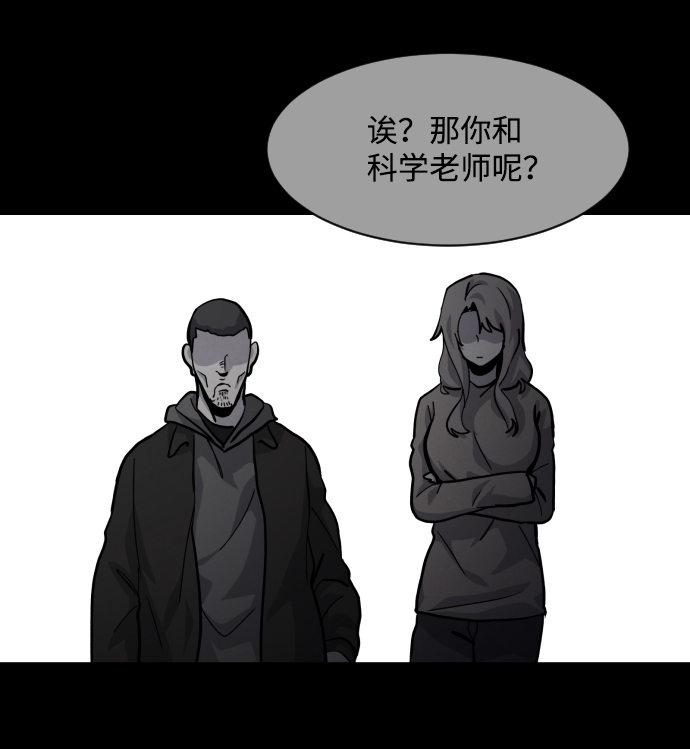 第42话67
