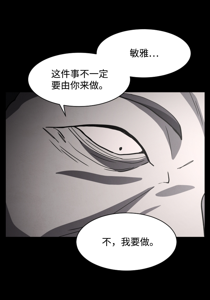 第42话76