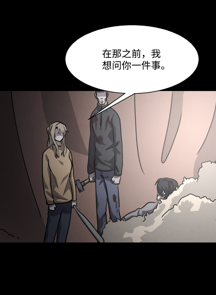 第42话77