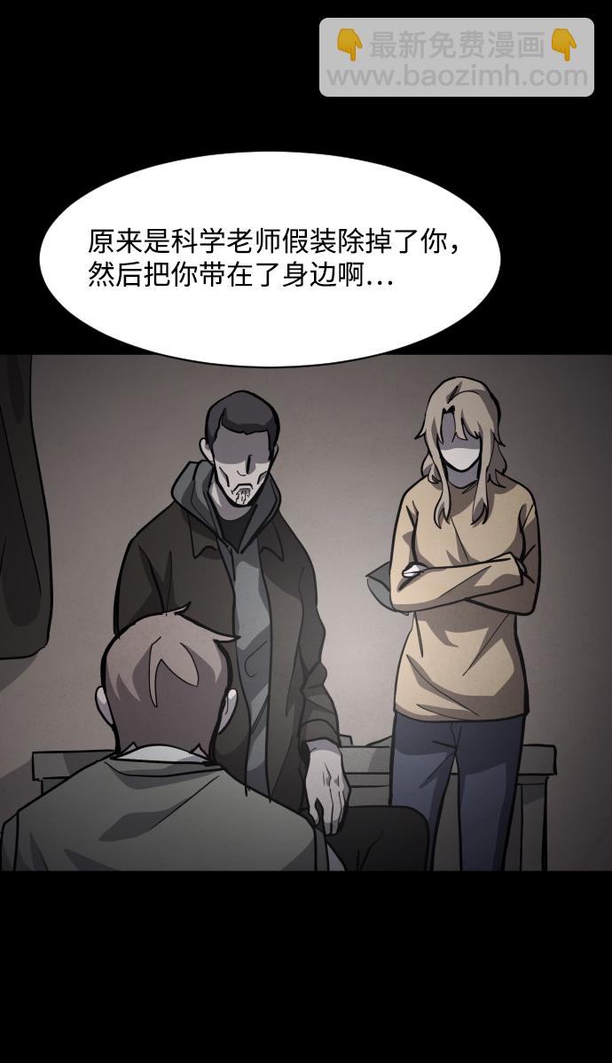 第42话8