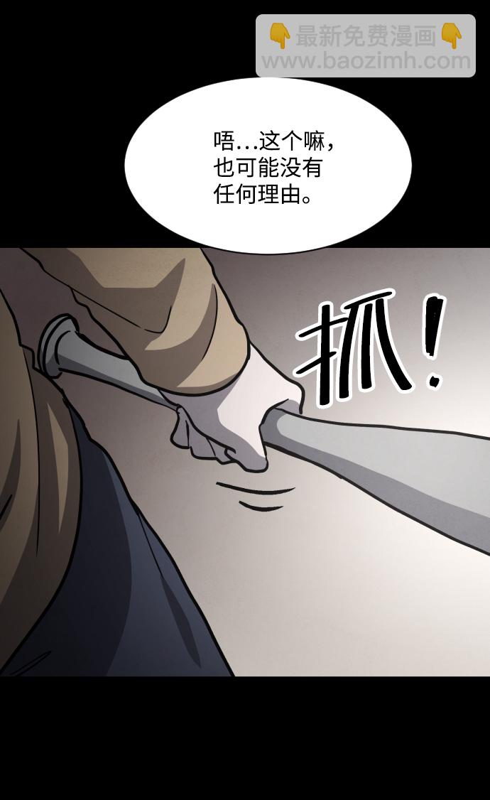 第42话80