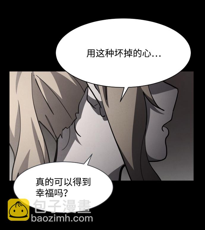 第42话86