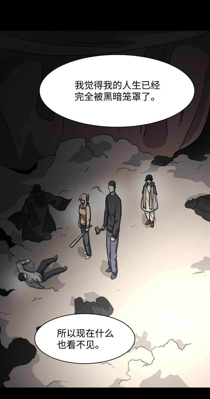 第42话87