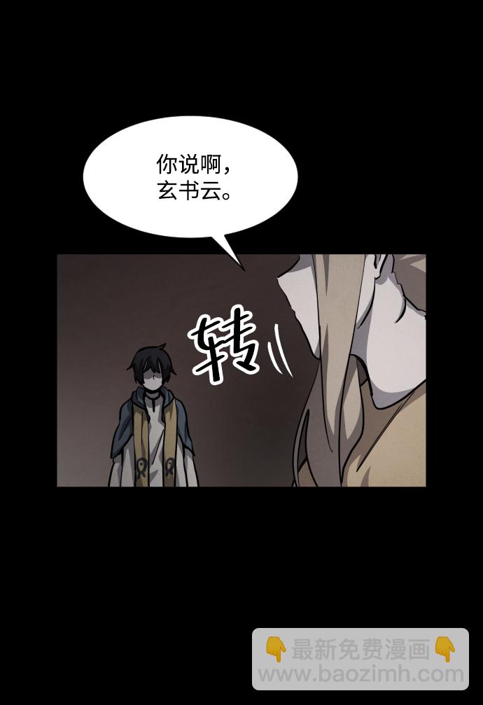 第42话89