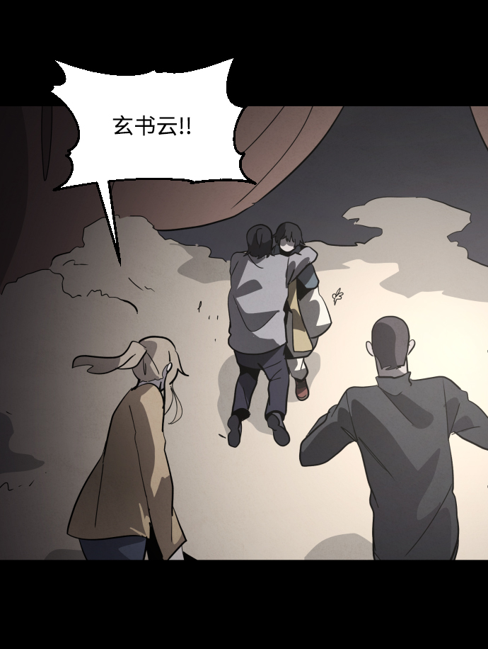 第42话96