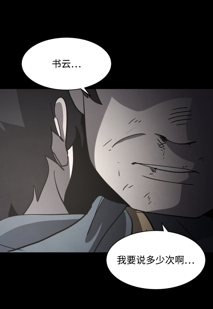 第42话97