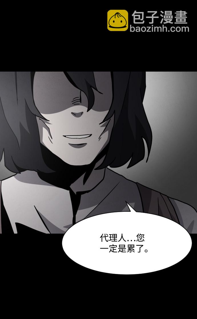 第47话4
