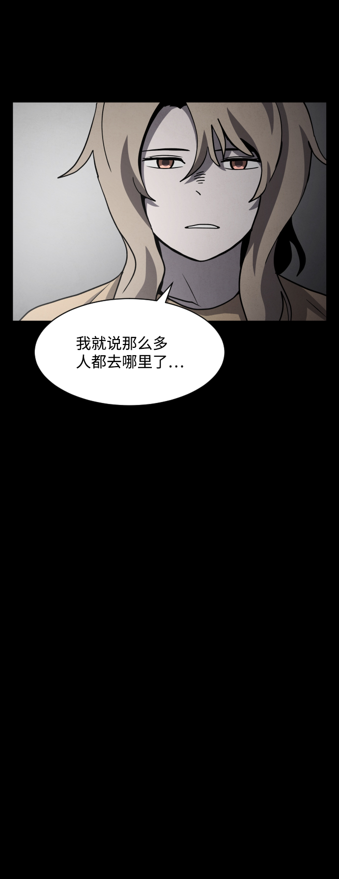 第47话69