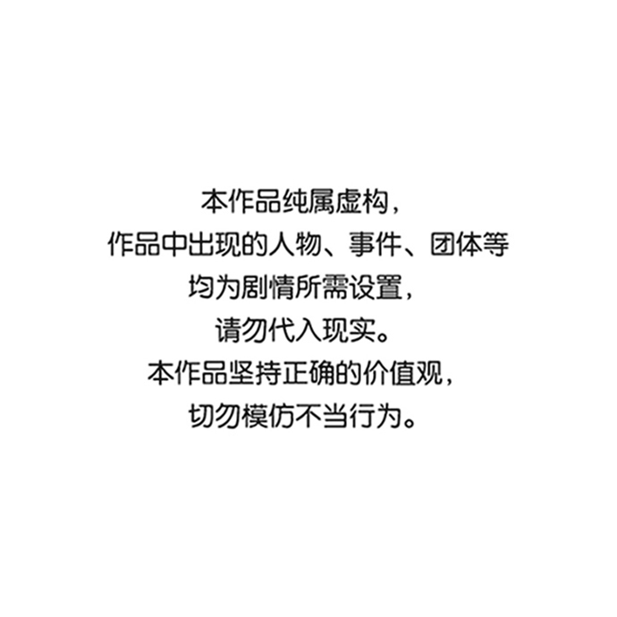 [免费] 后记0