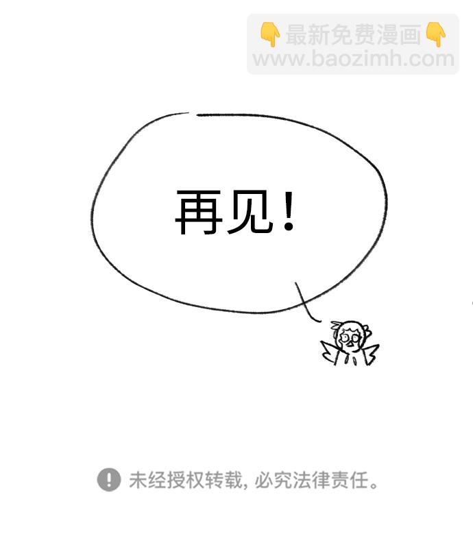 [免费] 后记9