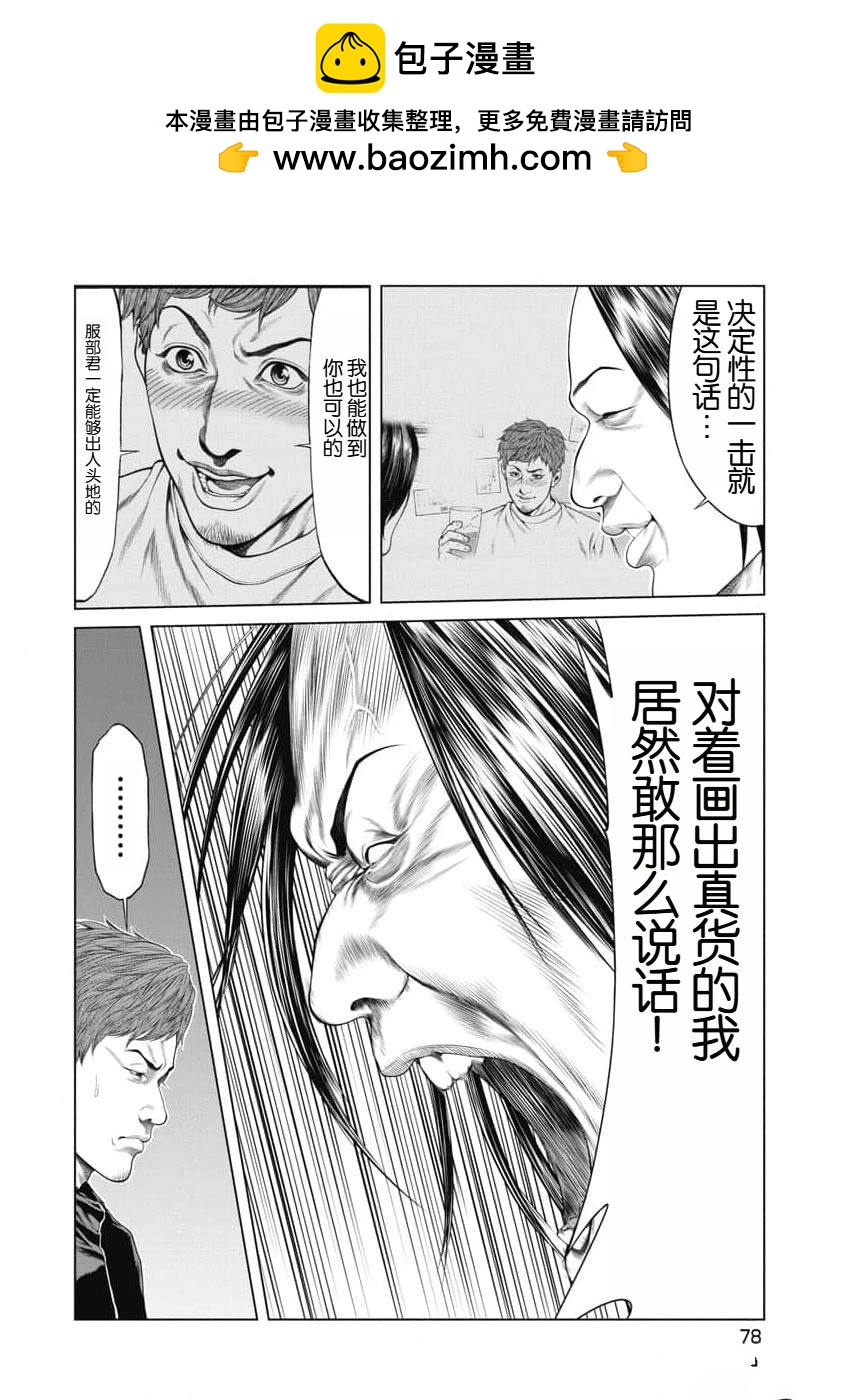 第13话13