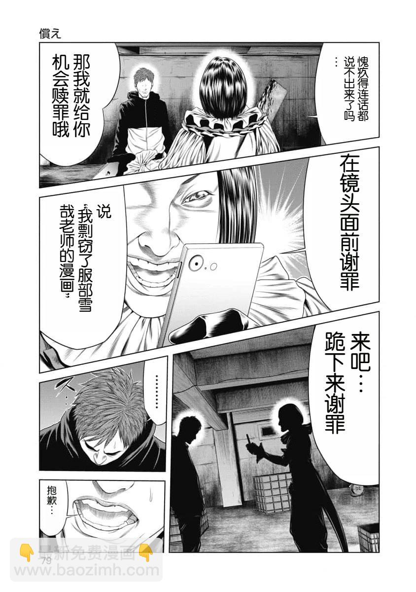 第13话14