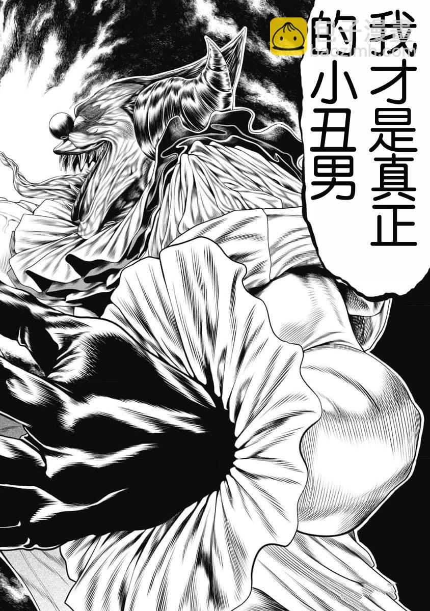 第13话5