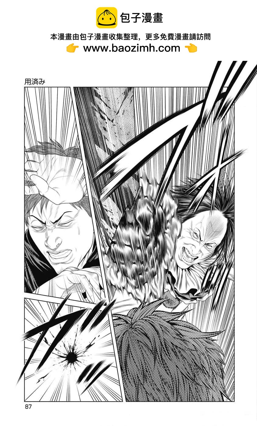 第14话1