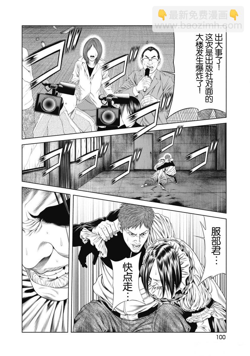 第14话14