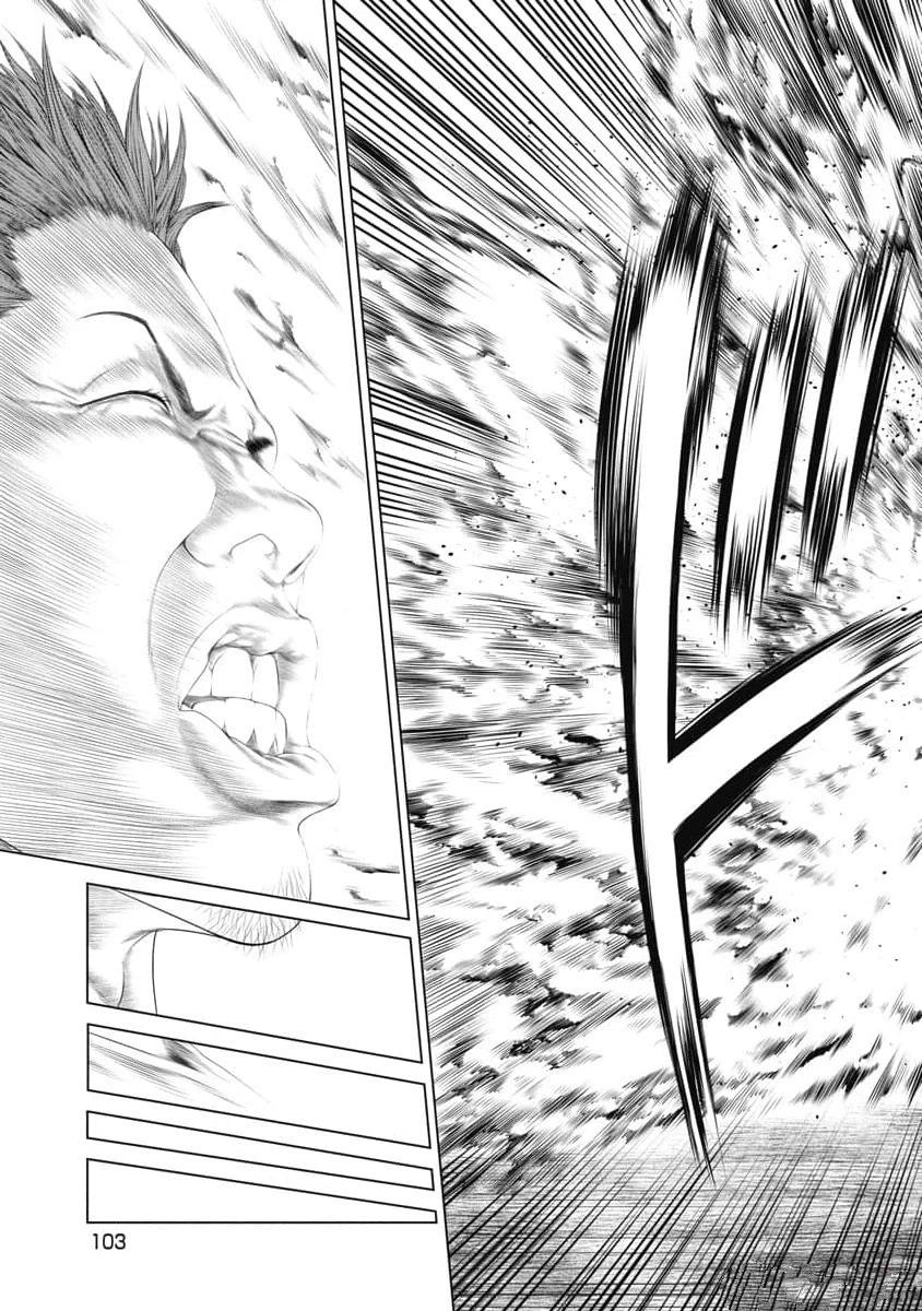 第14话17