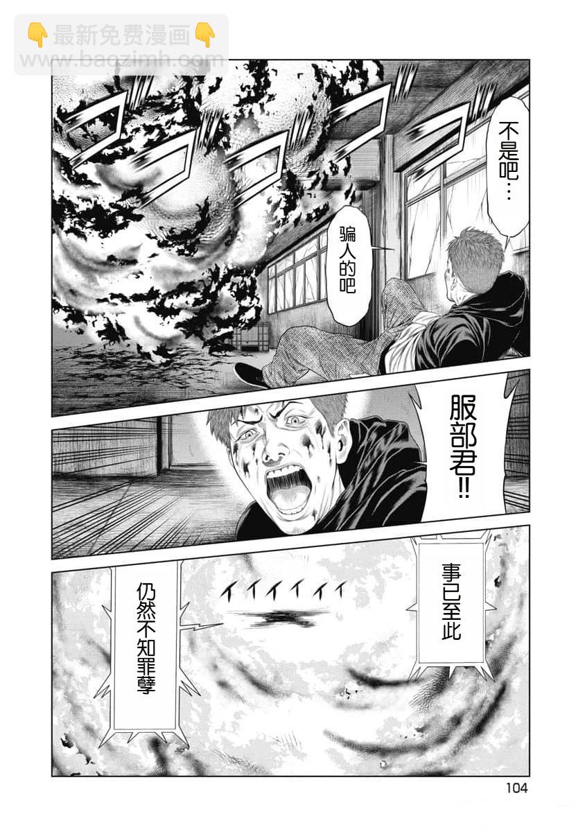 第14话18
