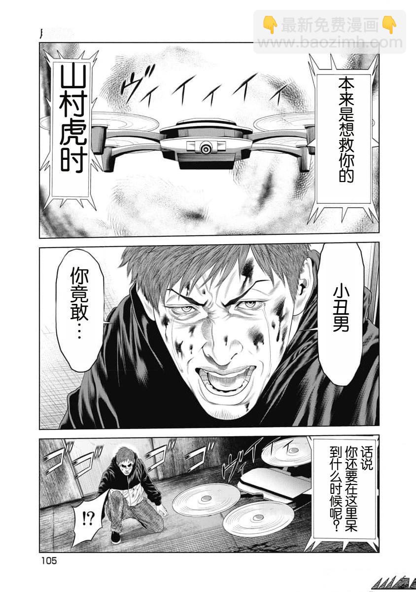 第14话19
