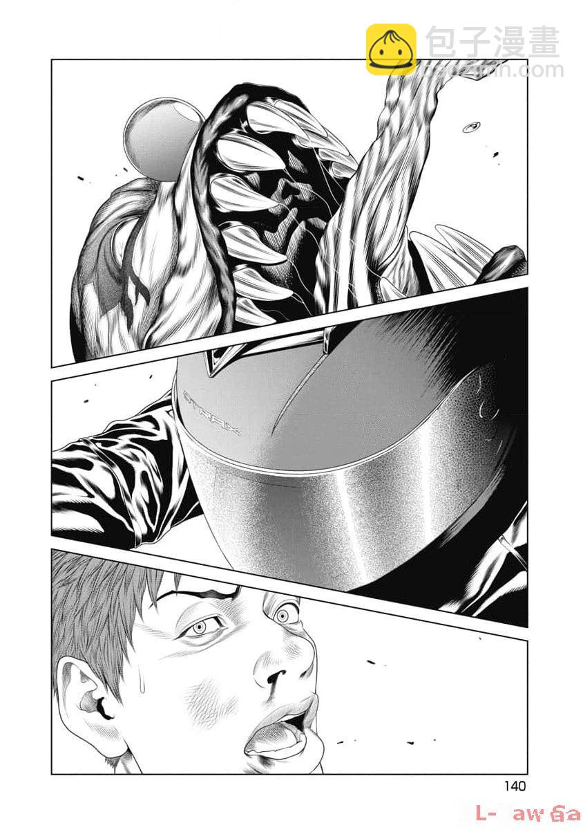 第16话12