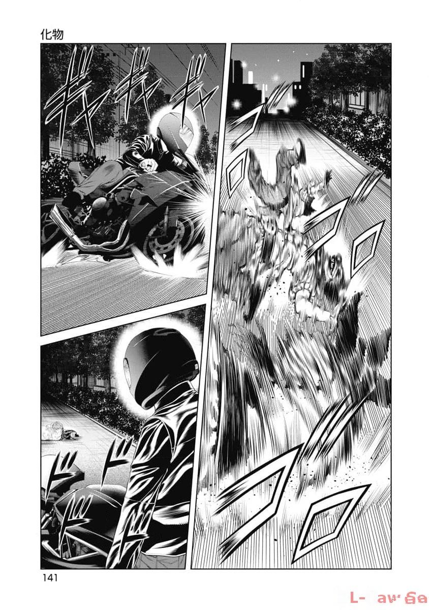 第16话13