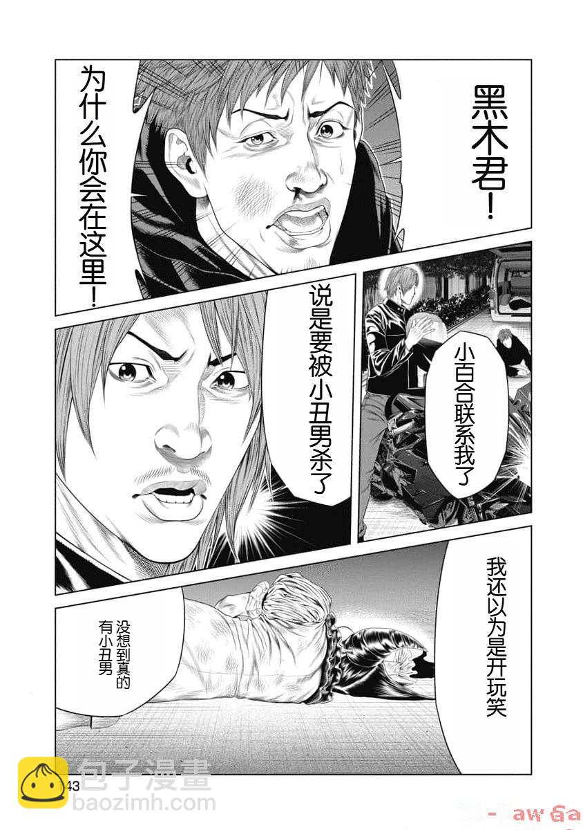 第16话15