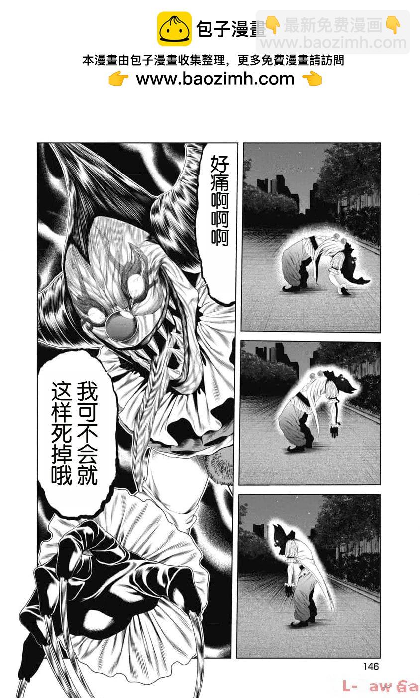 第16话18