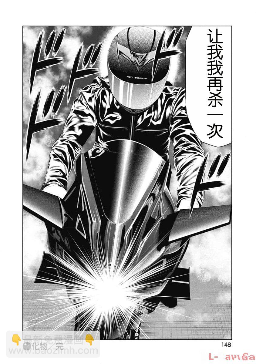 第16话20