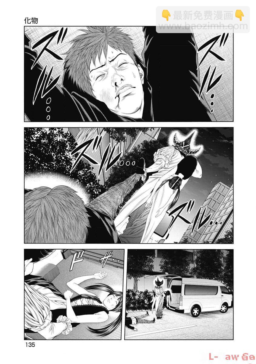 第16话7