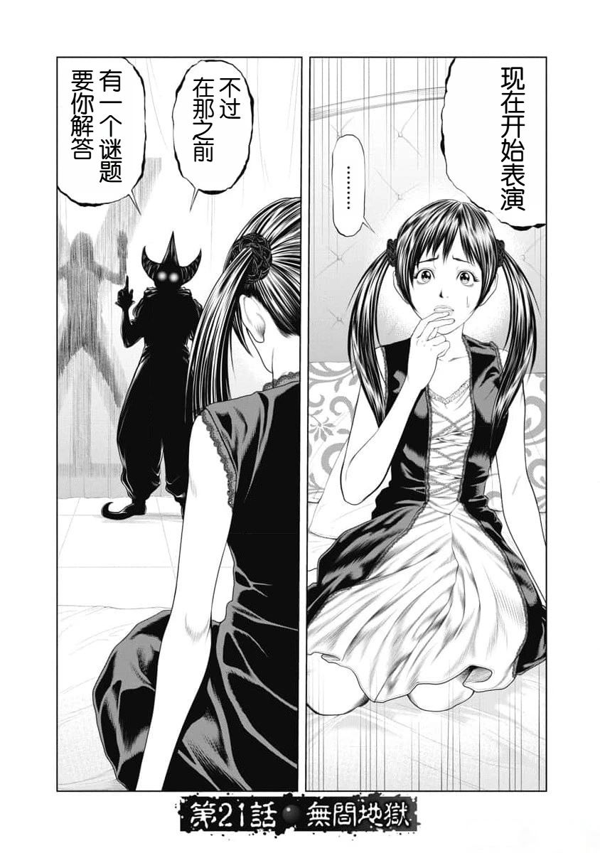 第21话0