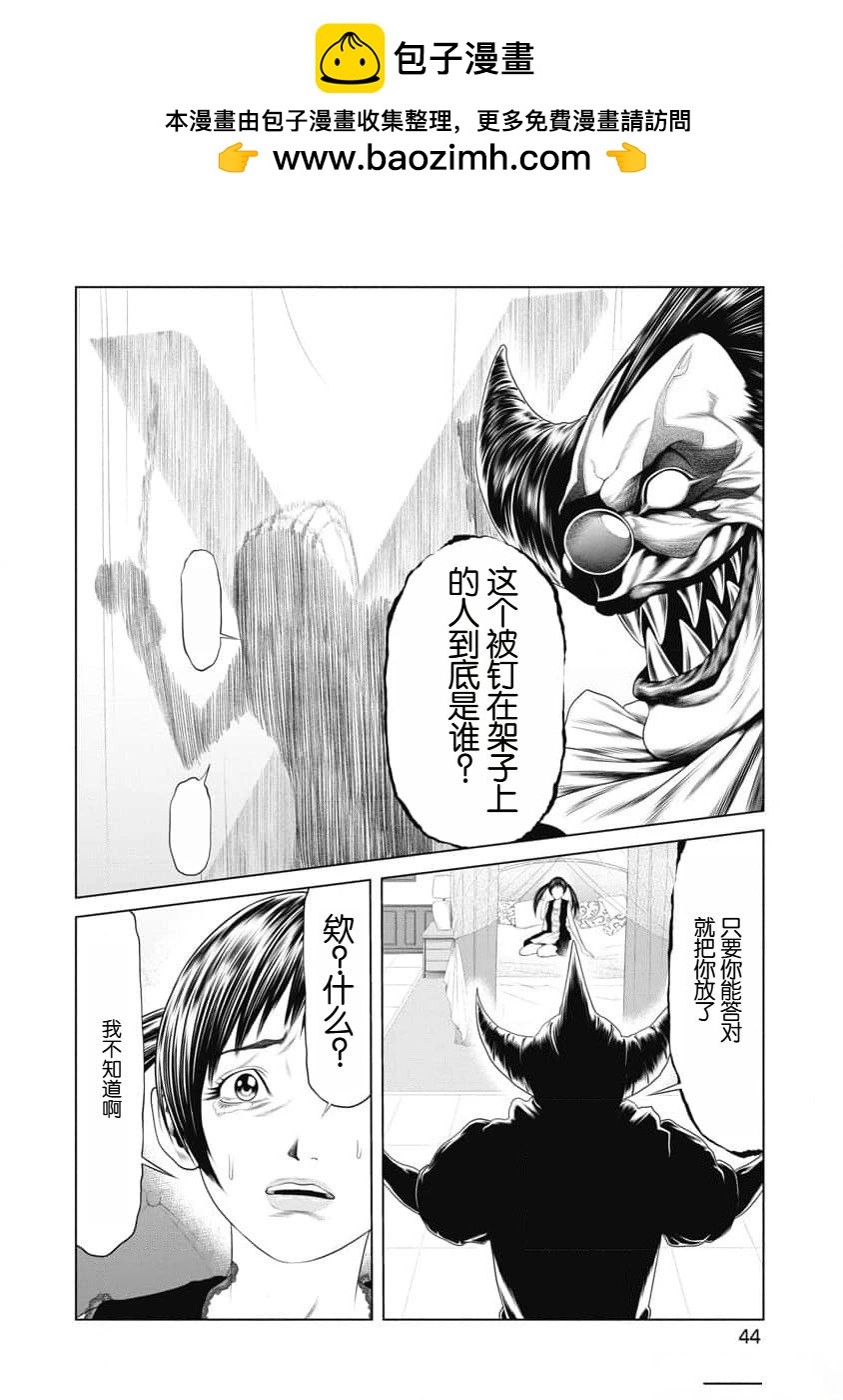 第21话1