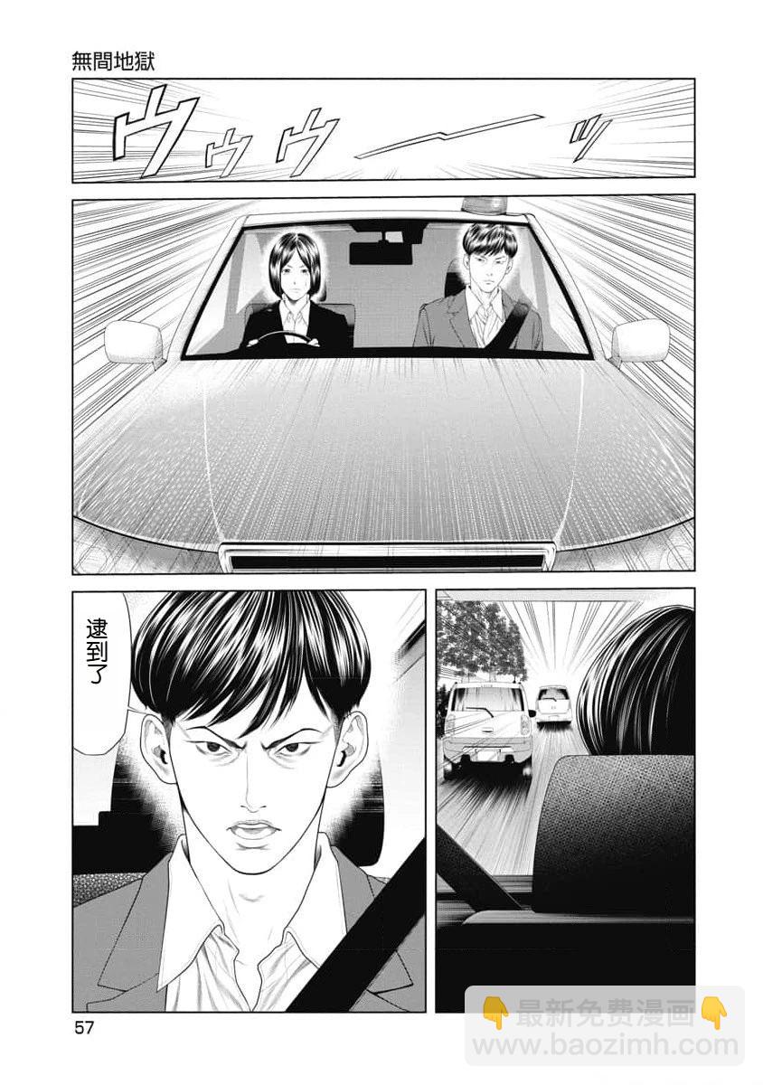 第21话14