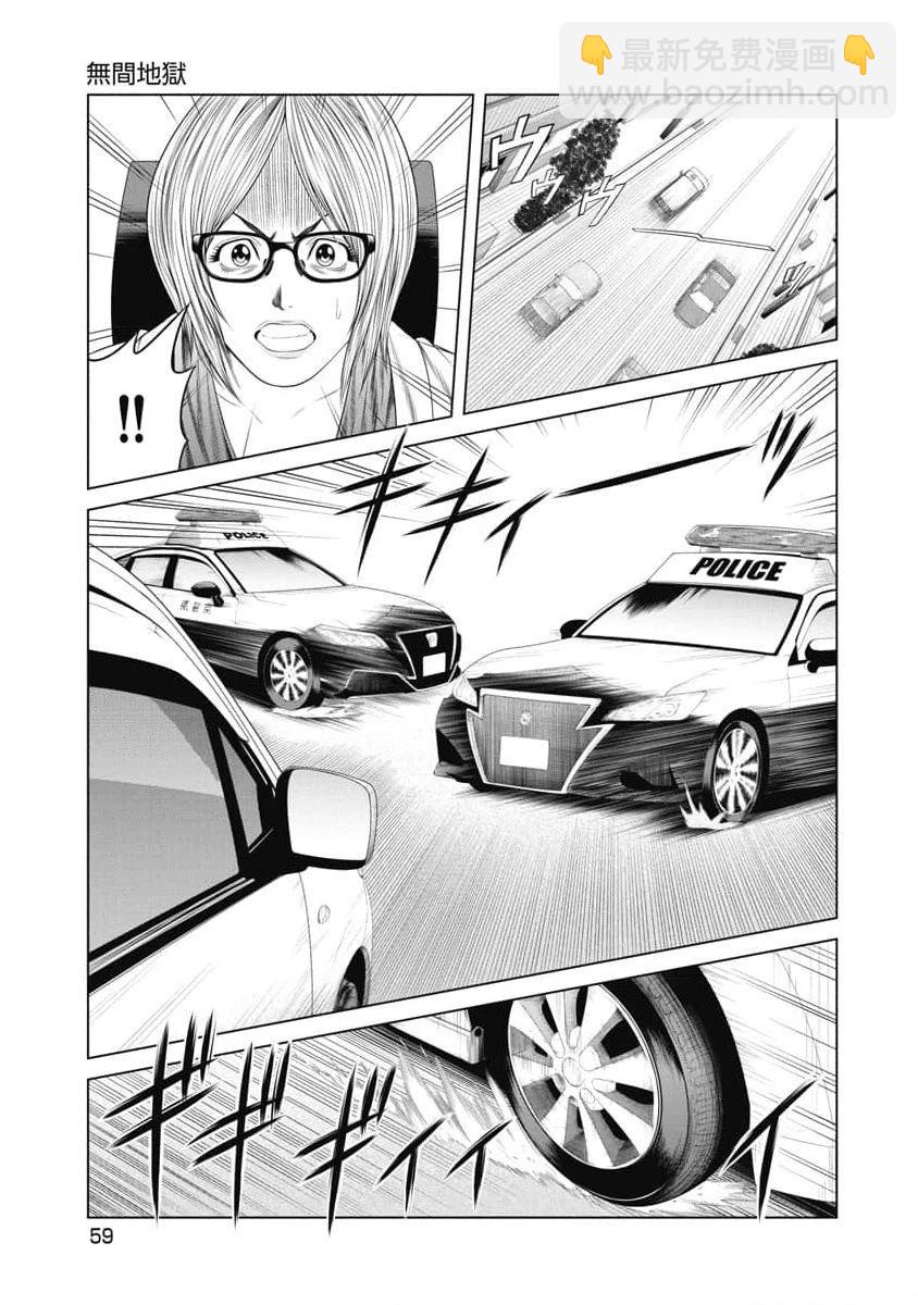 第21话16