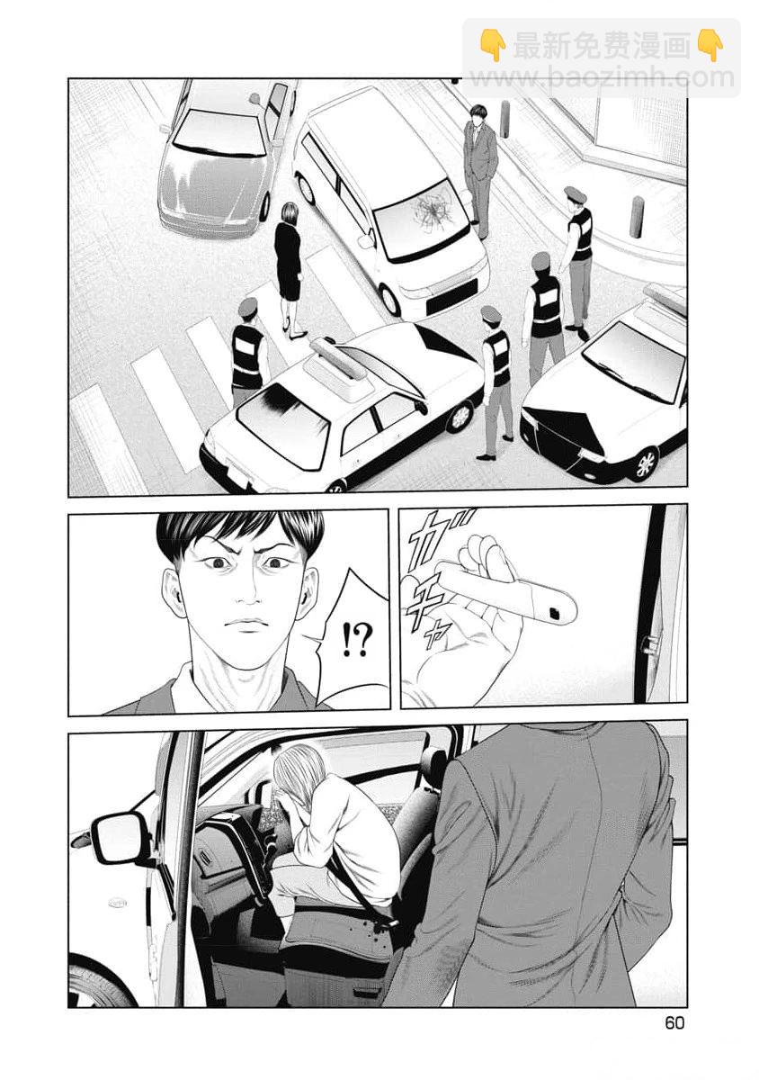 第21话17