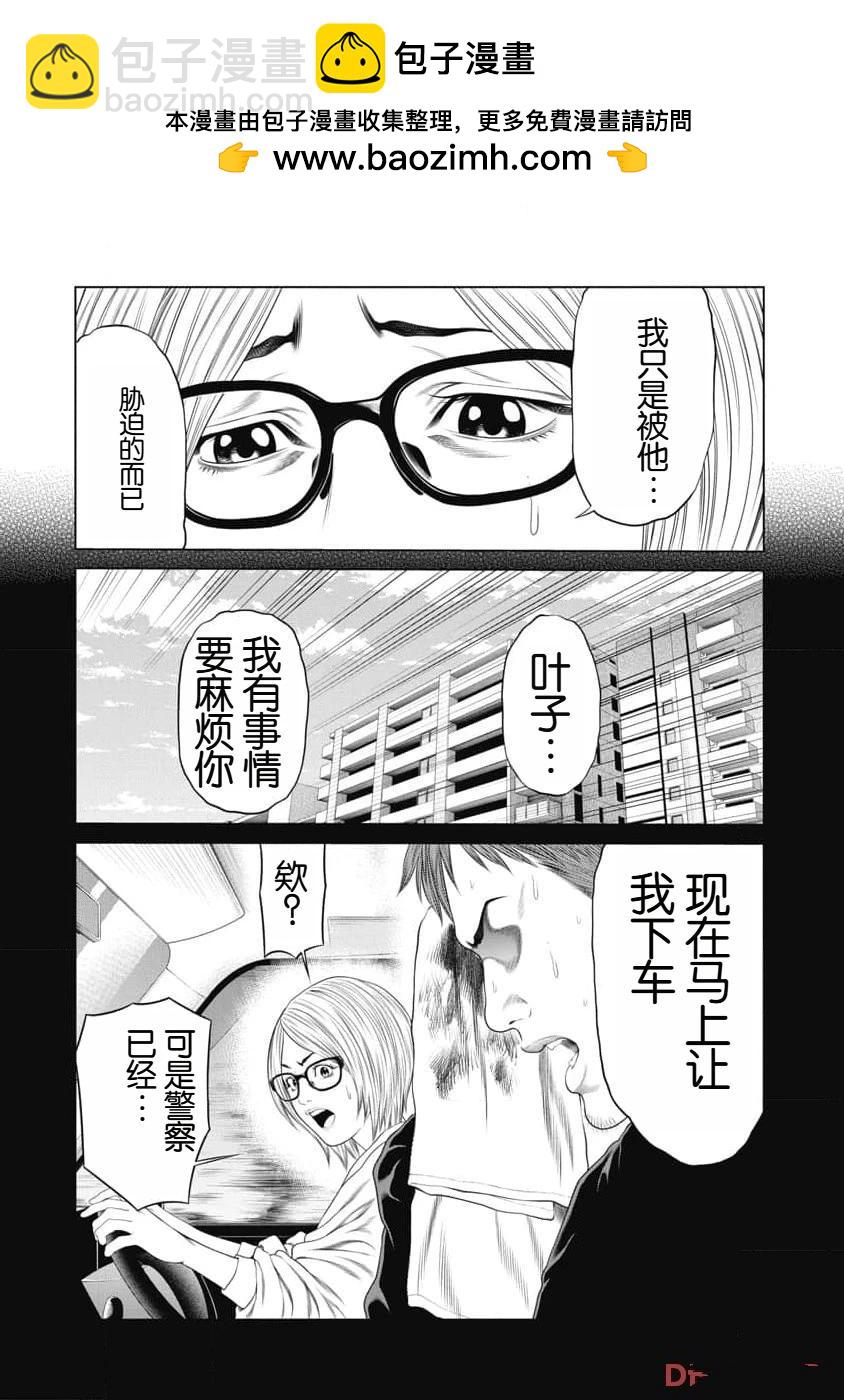 第22话5