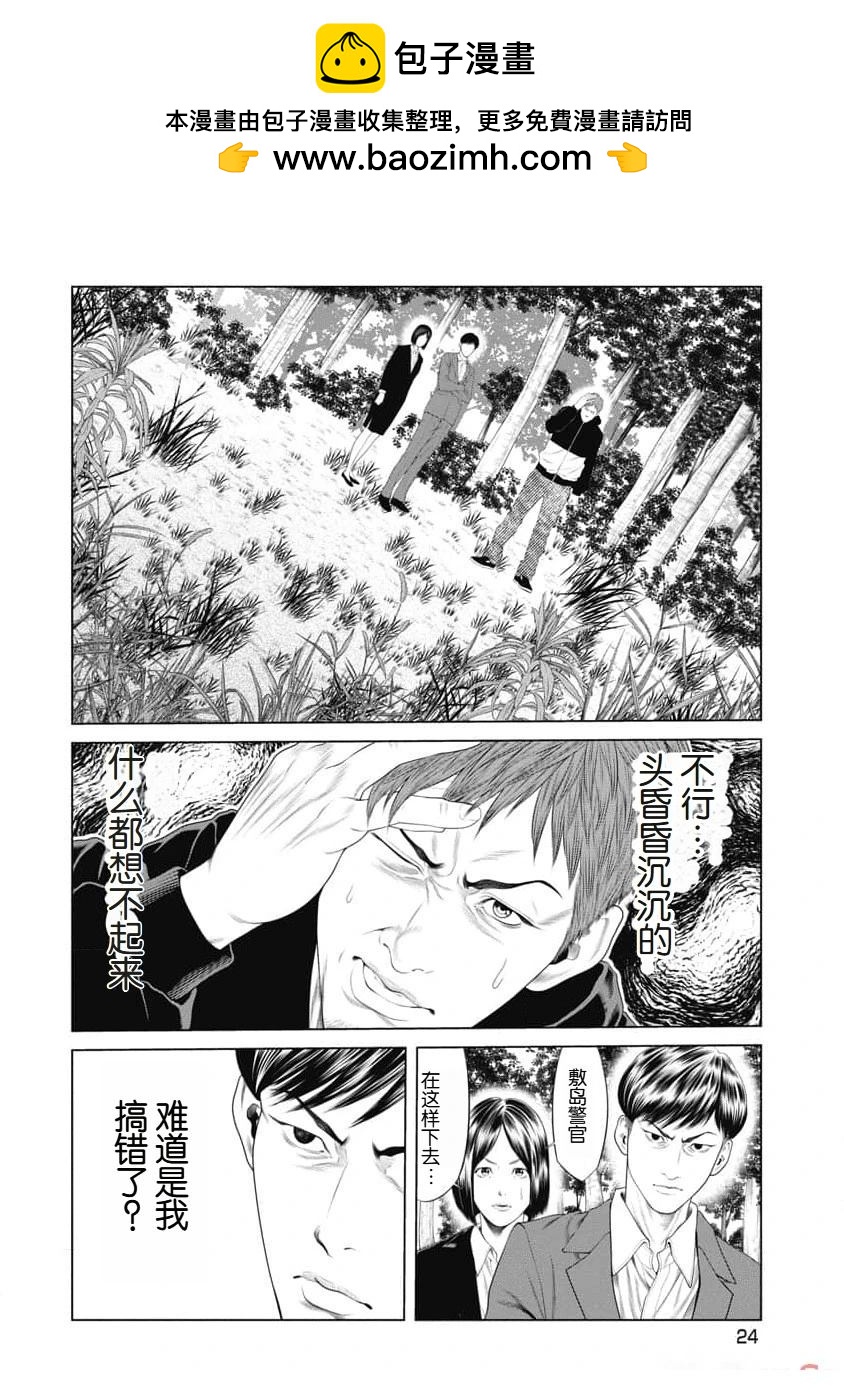 第30话1
