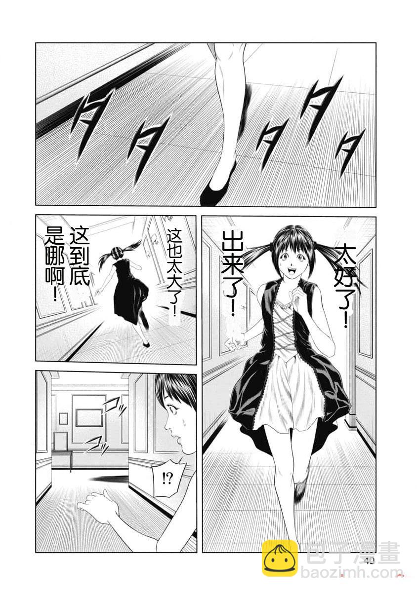 第30话17
