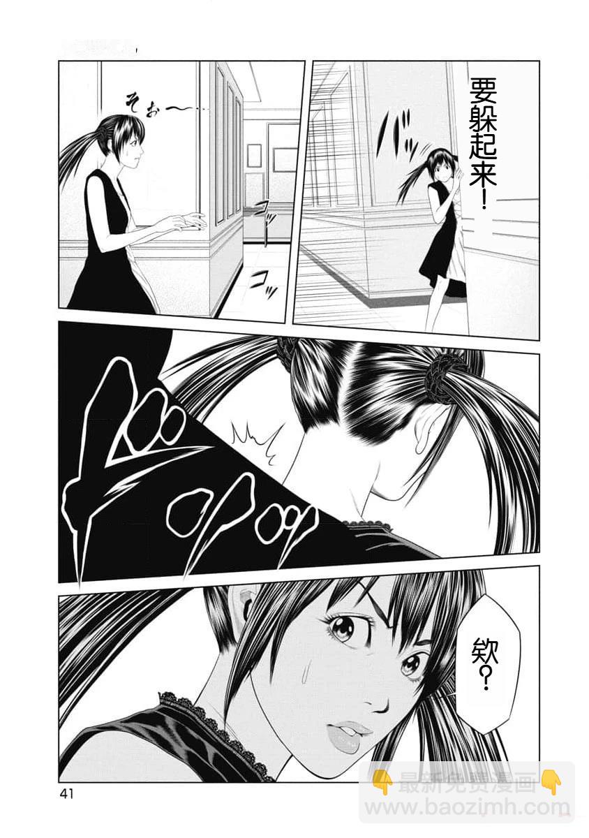 第30话18