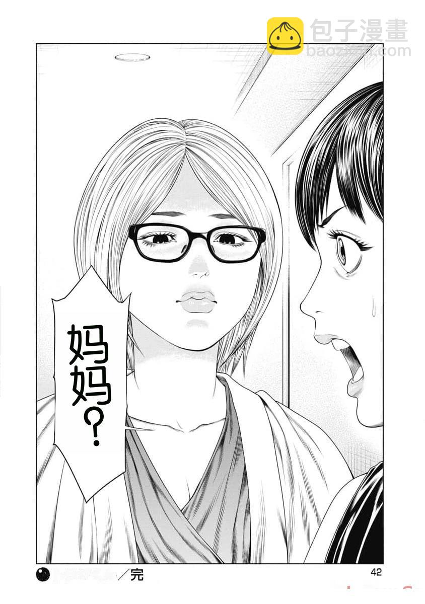 第30话19