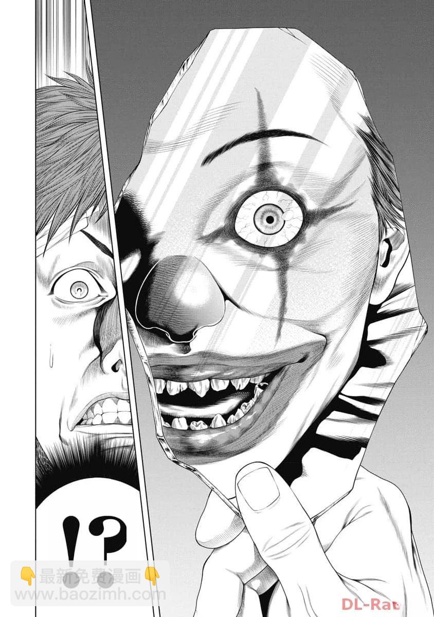 第30话3