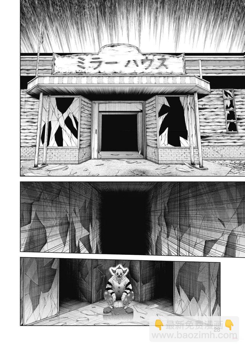 第30话5