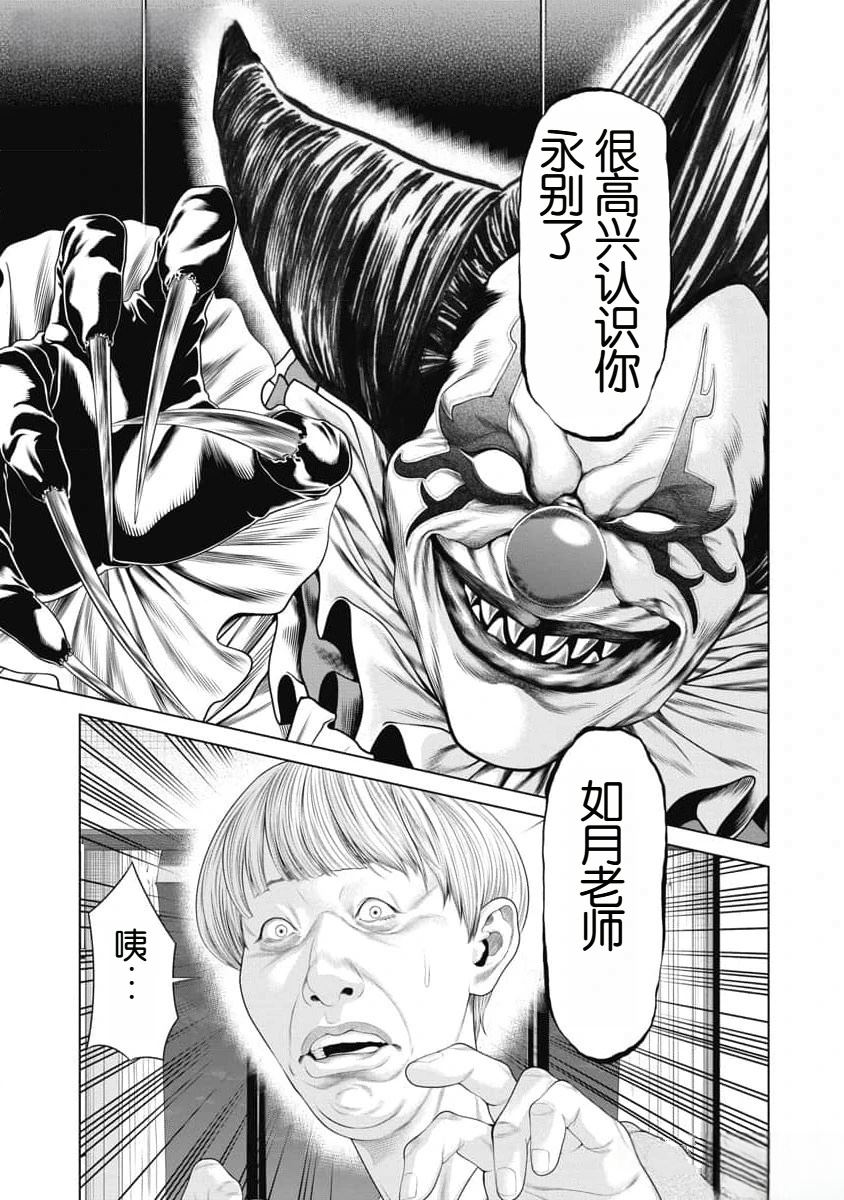 第40话0