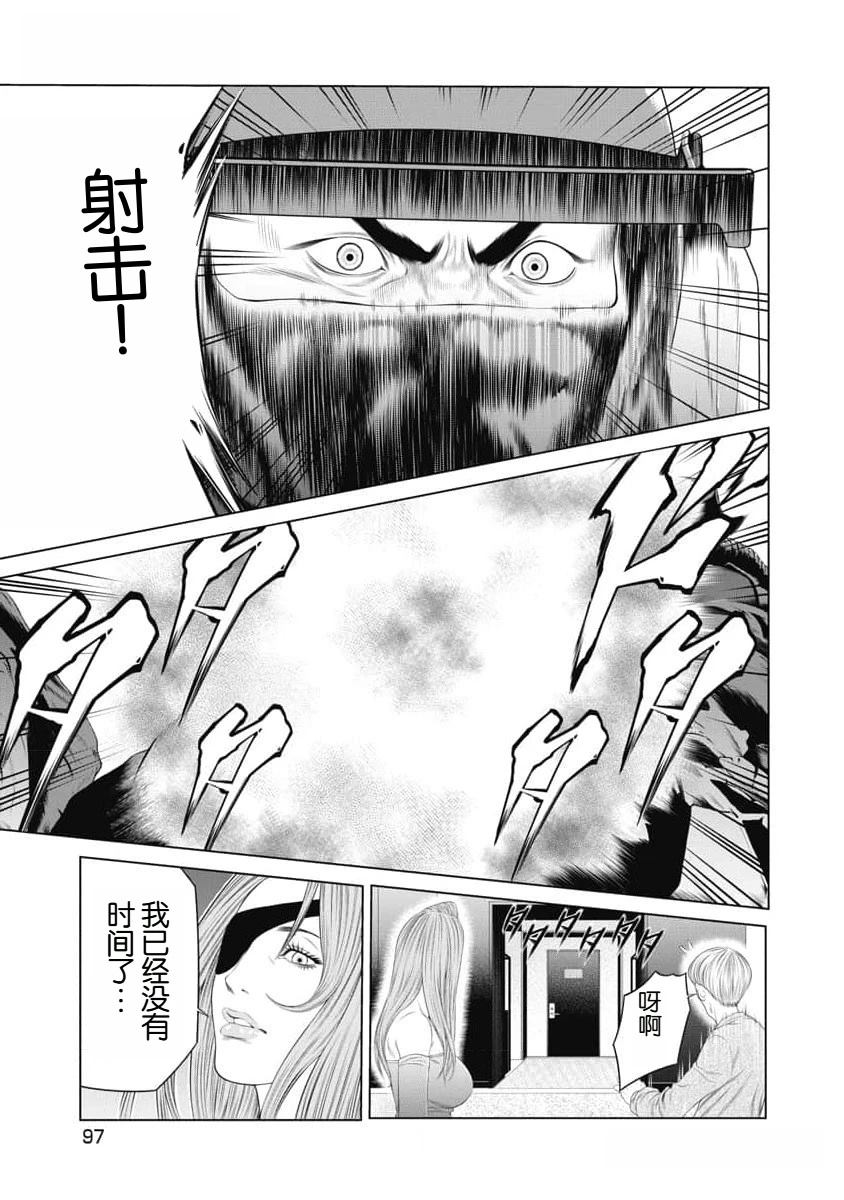 第42话14