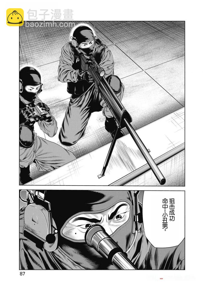 第42话4