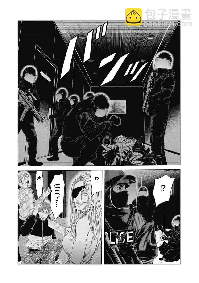第43话13