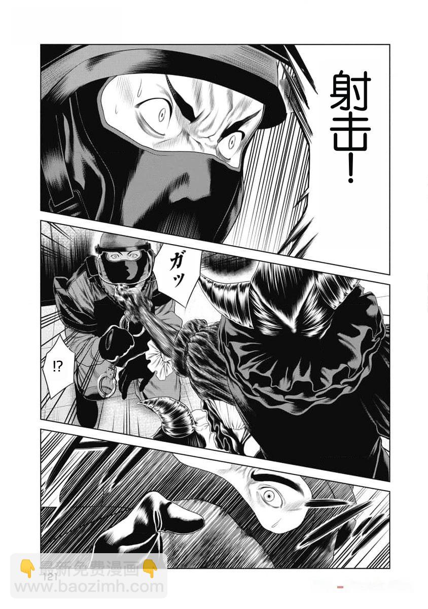 第43话18