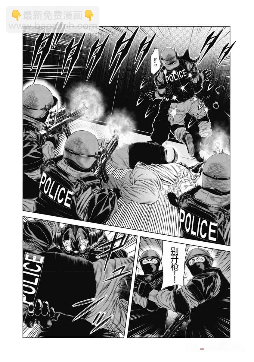第43话19