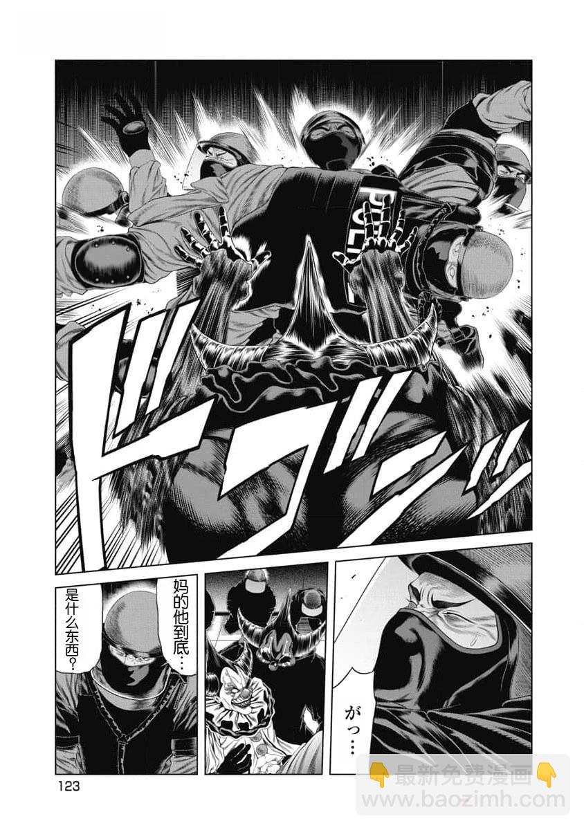 第43话20