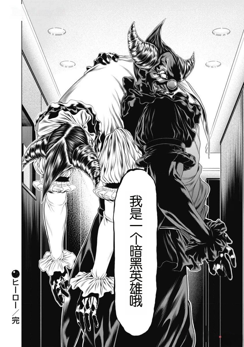 第43话21