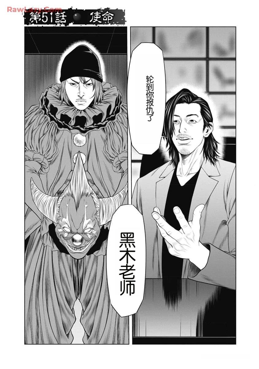第51话0